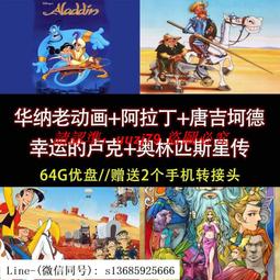 【幸運星】現貨 動漫cos 化纖 中分 長直髮 女假髮 頭套 附髮網 A5 歷史價格詳細信息