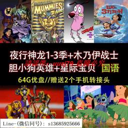 【全球國際】神舟戰神P4-i54572D1 CW67S04/ CLEVO藍天 W370SK  炫麥1S 鍵盤 歷史價格詳細信息