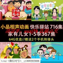 【快樂家】全方位防飛沫防護面罩太空款(兒童) 歷史價格詳細信息