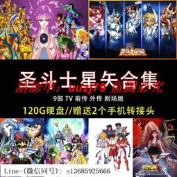 U盤國語/夜行神龍 木乃伊戰士 膽小狗英雄 星際寶貝全集動畫E47 歷史價格詳細信息