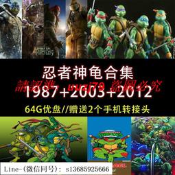 現貨64G優盤/弟子規 中華勤學故事 兄弟 快樂家家車 消防員A77 歷史價格詳細信息