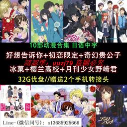 現貨- 野想 M38- P8161 創意系列 繁花孔雀 （附燈具） /相容樂高 歷史價格詳細信息