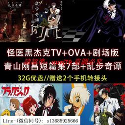 [現貨]怪物奇兵短袖Tee標誌 Space Jam全新世代logoT恤 經典電影T-shirt 潮流生日交換禮物 歷史價格詳細信息