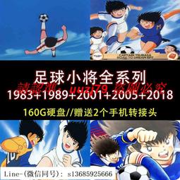 【160G硬盤】斗羅大陸U盤263集+90分鐘結局 超清1080P全集MP4 E56 歷史價格詳細信息