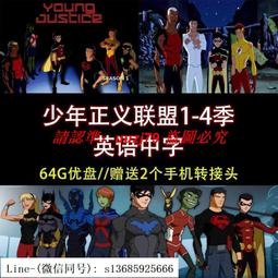 【64G動畫u盤】哥普拉 星際牛仔tv 劇場版 真人版全集U盤A90 歷史價格詳細信息