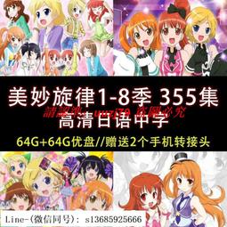 【現U貨】全棉兒童褲 嬰兒寶寶小童打底褲大PP檔 卡通九分褲【蘋果小舖】(9B) A0 歷史價格詳細信息