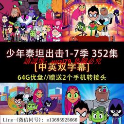 【64G動畫u盤】哥普拉 星際牛仔tv 劇場版 真人版全集U盤A90 歷史價格詳細信息