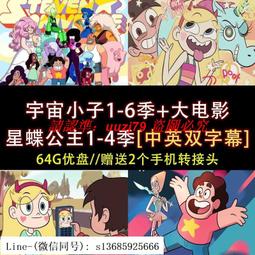 現貨U盤電影2023新高分韓劇mp4優盤高清視頻車載手機電視通用64G 歷史價格詳細信息