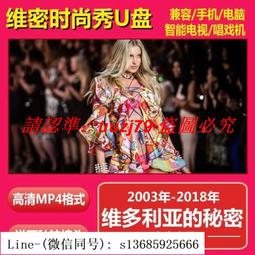 現貨U盤128G 東野圭吾 同名改編懸疑推理 高清智能電視電腦手機優盤 歷史價格詳細信息