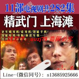 現貨64G優盤/三個火槍手 咪姆 奔奔 超級酷樂貓 恐龍特急克塞號A79 歷史價格詳細信息