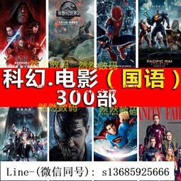 現貨電影U盤內含鬼才導演李安諾蘭昆汀藍光超清超高清mp4優盤usb車載 歷史價格詳細信息