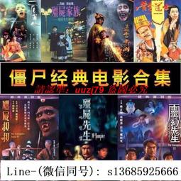 恐怖夜車　【買四送一】(滿千免運費) 正版 台灣發行DVD　張申英 /宋 一國 / 郭智敏 / 金賢淑 / 金慧娜 歷史價格詳細信息