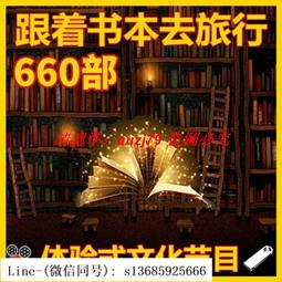 U盤64G走遍歐洲風景紀錄片魅力歐洲火車之旅MP4手機電腦車載優盤 歷史價格詳細信息