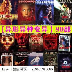 喪尸恐怖驚悚歐美電影U盤mp4高清生化危機僵尸投影儀手機車載優盤 歷史價格詳細信息