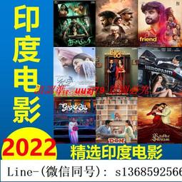 現貨電影U盤內含鬼才導演李安諾蘭昆汀藍光超清超高清mp4優盤usb車載 歷史價格詳細信息