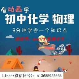 u盤看動畫視頻學習英語108部超清玩具總動員冰河世紀獅子王優盤 歷史價格詳細信息