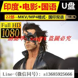 現貨1080P電影制廠188部經典電影老電影彩修復高清500G硬盤 歷史價格詳細信息