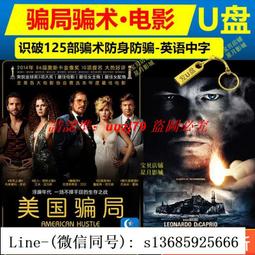 電影【騙子】-尚雨果安格拉 華薇莉亞布魯尼泰德奇 蘿蘭布洛可 薩米弗 歷史價格詳細信息