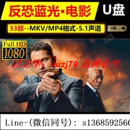 高清藍光U盤播放器橫豎屏HDMIVGA同時輸出開機自動循環視頻廣告機 歷史價格詳細信息