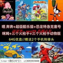 現貨.手咪掛鉤支架金屬車載電臺配件適用八重洲建伍摩托車臺手咪掛架 歷史價格詳細信息