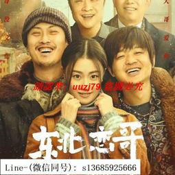 現貨年末新上線高清電影27部U盤64G原聲中文字幕 歷史價格詳細信息