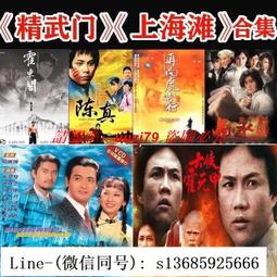 現貨64G鬼滅之刃系列全集動漫U盤劇場版優盤日語車載MP4手機視頻通用 歷史價格詳細信息