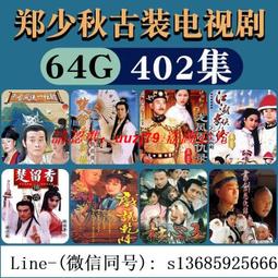 武俠電視劇楚留香之蝙蝠傳奇DVD碟片光盤苗僑偉翁美玲高清6碟國粵【最優畫質】 歷史價格詳細信息