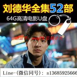 現貨64G經典國語韓劇拜托了媽媽.青鳥之家.甜蜜的負荷.面包大王U盤 歷史價格詳細信息
