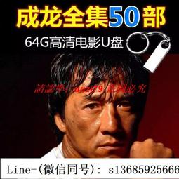 現貨成語故事動畫片U盤早教兒童啟蒙傳統文化歷史國學童話寓言故事 歷史價格詳細信息