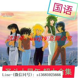 高清優盤U盤《星球大戰克隆人戰爭1-7》動畫超清優盤發出收藏版 歷史價格詳細信息