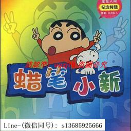 現貨動畫加菲貓和他的朋友們U盤超清MP4優盤動漫1-7季國語/英語中字 歷史價格詳細信息