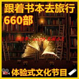 U盤64G走遍歐洲風景紀錄片魅力歐洲火車之旅MP4手機電腦車載優盤 歷史價格詳細信息