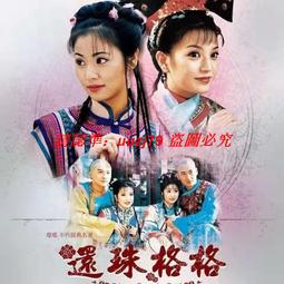 現貨隨身碟電腦娃娃動漫動畫U盤合集電腦娃娃1-4季96集原聲雙字幕收藏版優盤 歷史價格詳細信息