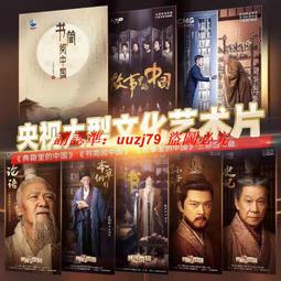 現貨隨身碟中華小當家動畫U盤汽車載優盤國語中字手機電腦用8090后珍藏懷舊 歷史價格詳細信息