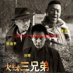 現貨隨身碟優盤U盤【黃河英雄】30集高清電視劇電視劇,張粟、徐囡楠 歷史價格詳細信息