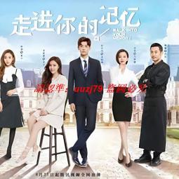 現貨隨身碟《你給我的喜歡》u盤高清電視劇王子奇王玉雯 歷史價格詳細信息