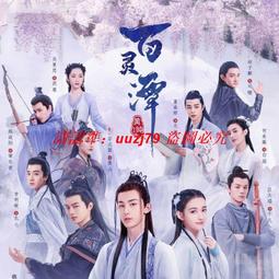 現貨隨身碟靈犬雪莉動漫動畫U盤合集52集全MP4格式高清國語版優盤 歷史價格詳細信息