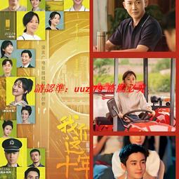 現貨隨身碟這個美術社大有問題! U盤12集動畫片MP4格式標清優盤國無字幕 歷史價格詳細信息