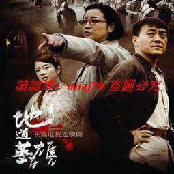 現貨隨身碟優盤U盤【烏云遇皎月】30集高清電視劇 李一桐 金瀚 王子睿 歷史價格詳細信息