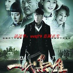 現貨隨身碟數碼暴龍數碼寶貝23部合集u盤TV劇場OVA國日雙語1080P動畫優盤 歷史價格詳細信息