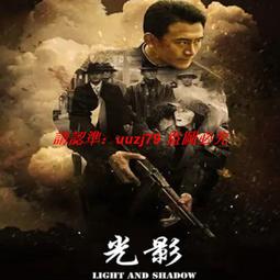 現貨隨身碟優盤U盤《聞香探案錄》24集高清電視劇 姚弛 肖凱中 歷史價格詳細信息