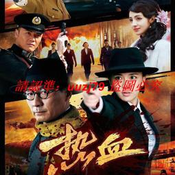 現貨隨身碟呂良偉-電影62部合集-車載-MP4-高清-視頻-懷舊-動作經典-64G優盤 歷史價格詳細信息