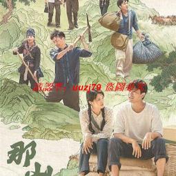 現貨隨身碟優盤U盤【烏云遇皎月】30集高清電視劇 李一桐 金瀚 王子睿 歷史價格詳細信息