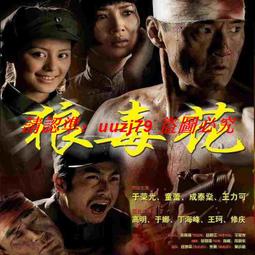 現貨隨身碟優盤U盤【花好月又圓】30集高清電視劇 李庚希、黃俊捷、孫安可 歷史價格詳細信息