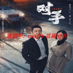 現貨隨身碟飛出個未來1-7季 全集 動漫U盤otg動畫片英語中字高清優盤動漫U盤 歷史價格詳細信息