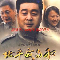 現貨隨身碟優盤U盤【烏云遇皎月】30集高清電視劇 李一桐 金瀚 王子睿 歷史價格詳細信息