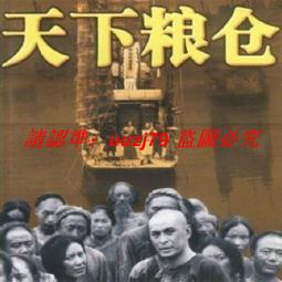 現貨隨身碟天使心 U盤更新8集日本動畫片mkv格式超清優盤國/日雙語發音 歷史價格詳細信息