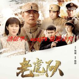 現貨隨身碟新機動戰記高達W+劇場版 U盤動畫片mkv格式優盤國語發音無字幕 歷史價格詳細信息