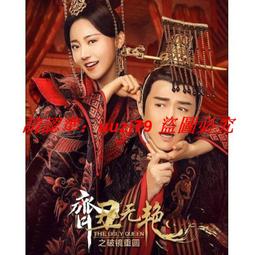 重型圓盤犁   325焊接圓盤犁    農業機械整地圓盤犁    非洲犁 歷史價格詳細信息