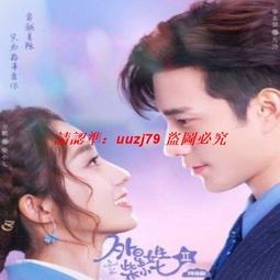 現貨隨身碟優盤U盤《聞香探案錄》24集高清電視劇 姚弛 肖凱中 歷史價格詳細信息